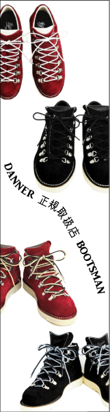 DANNER(���ʡ�)�����谷Ź BOOTSMAN