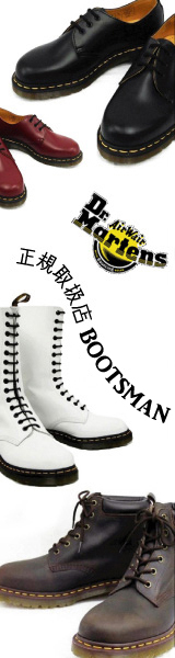 Dr.Martens(�ɥ������ޡ�����)�����谷Ź BOOTSMAN