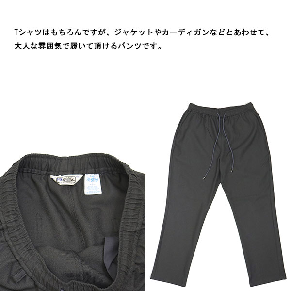 FIVE BROTHER正規取扱店BOOTSMAN