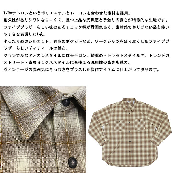 FIVE BROTHER正規取扱店BOOTSMAN