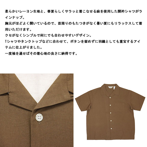 FIVE BROTHER正規取扱店BOOTSMAN