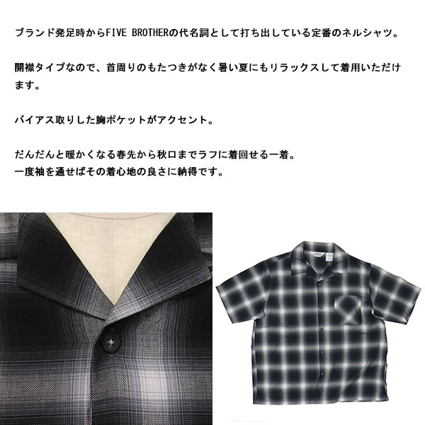 FIVE BROTHER正規取扱店BOOTSMAN