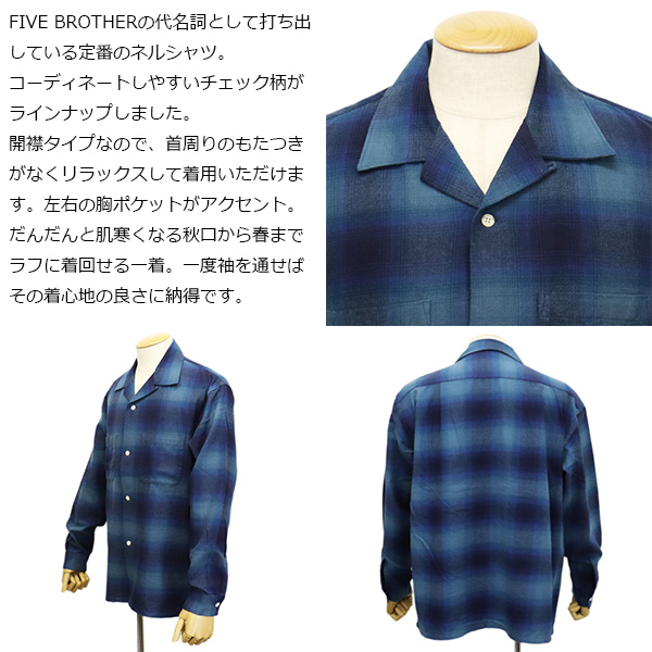 FIVE BROTHER正規取扱店BOOTSMAN
