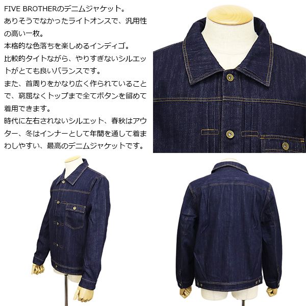 FIVE BROTHER正規取扱店BOOTSMAN