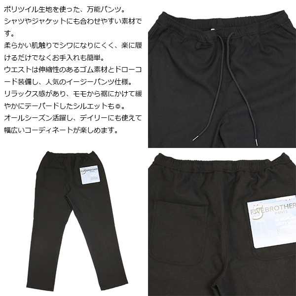 FIVE BROTHER正規取扱店BOOTSMAN