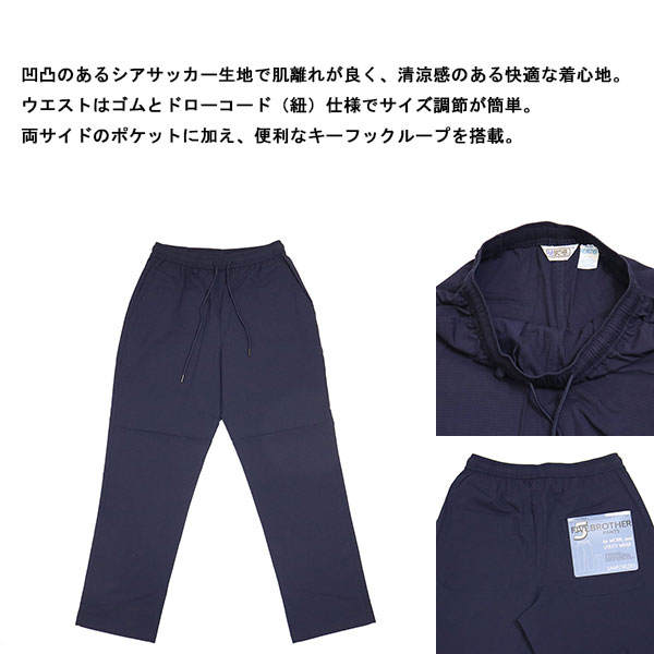 FIVE BROTHER正規取扱店BOOTSMAN