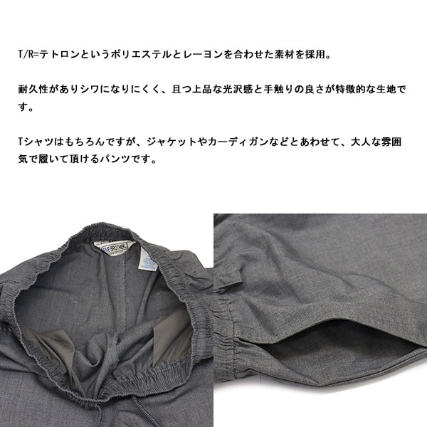 FIVE BROTHER正規取扱店BOOTSMAN