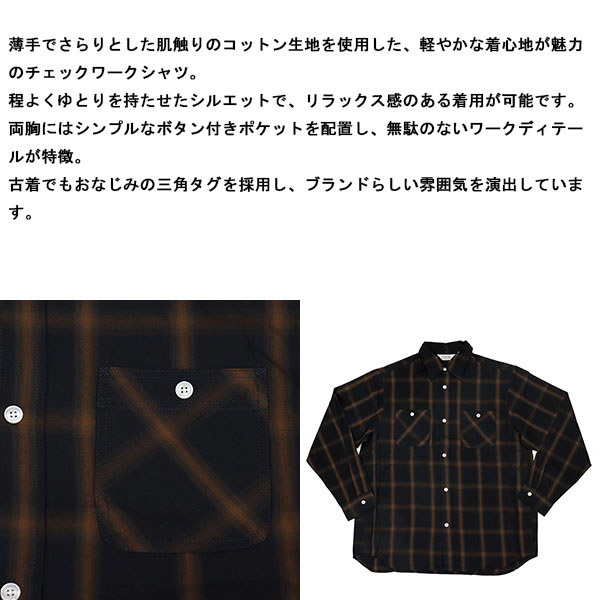 FIVE BROTHER正規取扱店BOOTSMAN