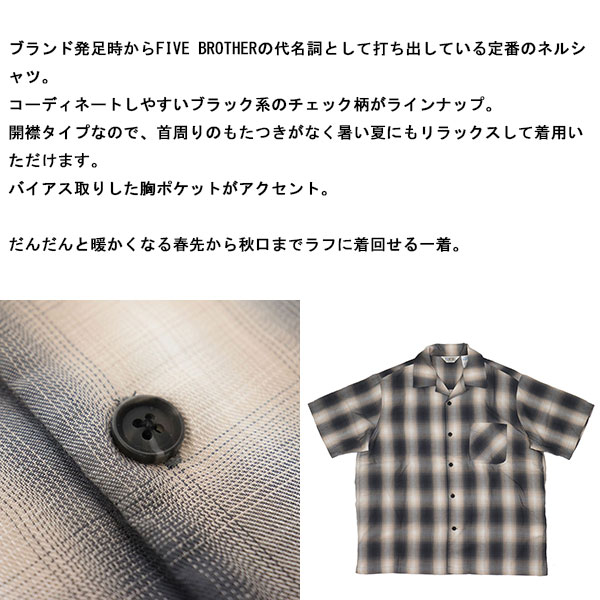 FIVE BROTHER正規取扱店BOOTSMAN