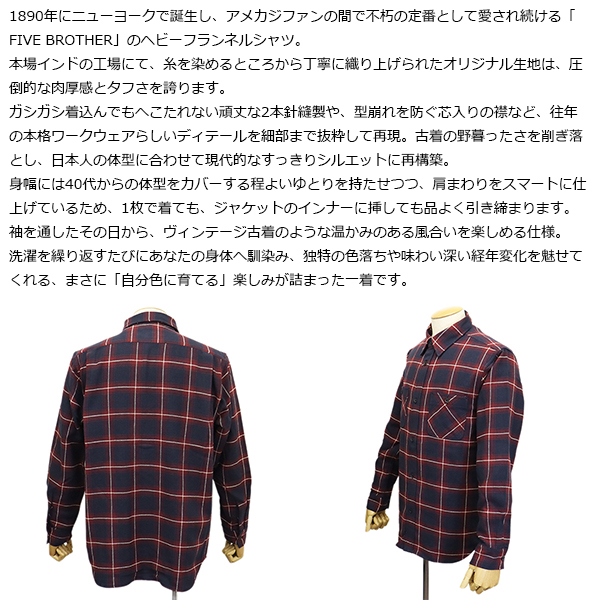 FIVE BROTHER正規取扱店THREEWOOD