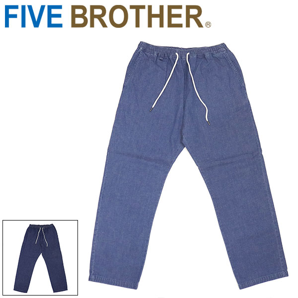 FIVE BROTHER正規取扱店BOOTSMAN