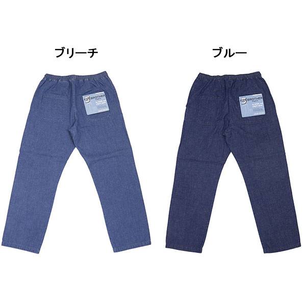 FIVE BROTHER正規取扱店BOOTSMAN