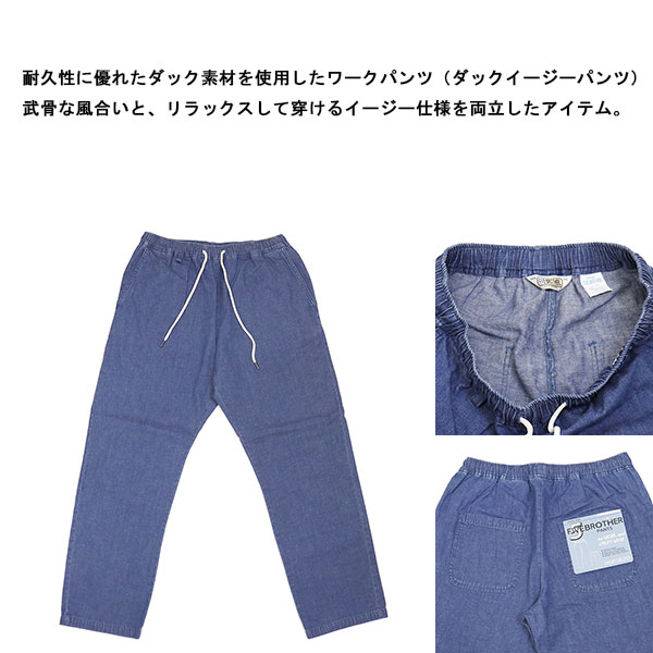 FIVE BROTHER正規取扱店BOOTSMAN