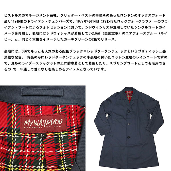 正規取扱店 666 MY WAY MAN MYJ0005 マイウェイマン シングルブレイス