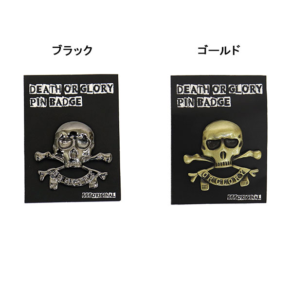666正規取扱店BOOTSMAN