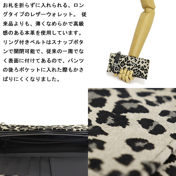 666正規取扱店BOOTSMAN