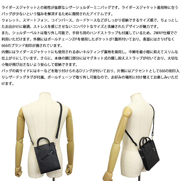 666正規取扱店BOOTSMAN