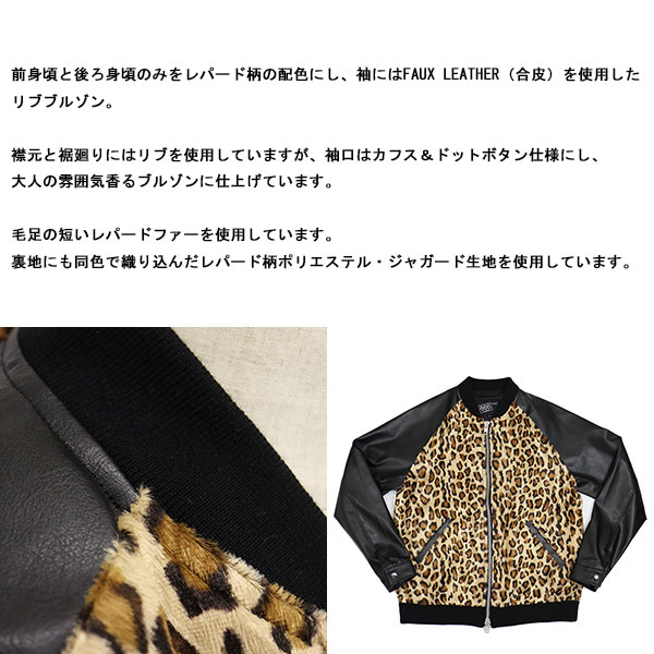 666正規取扱店BOOTSMAN