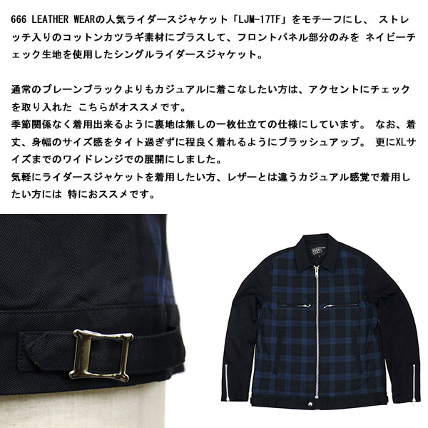 666正規取扱店BOOTSMAN