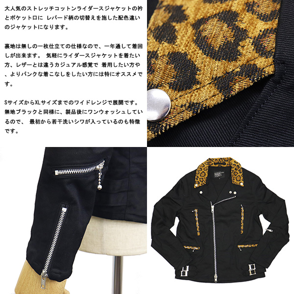 666正規取扱店BOOTSMAN