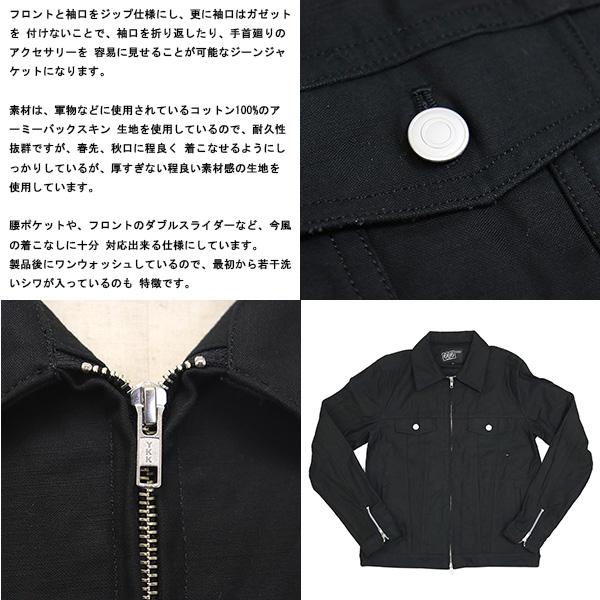 666正規取扱店BOOTSMAN