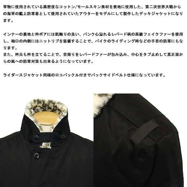 666正規取扱店BOOTSMAN