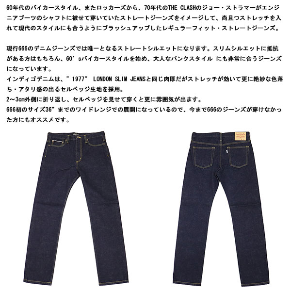 666正規取扱店BOOTSMAN