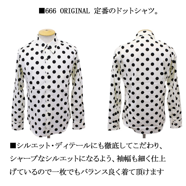 666正規取扱店BOOTSMAN
