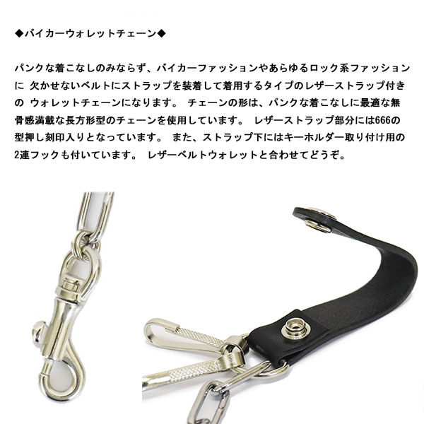 666正規取扱店BOOTSMAN