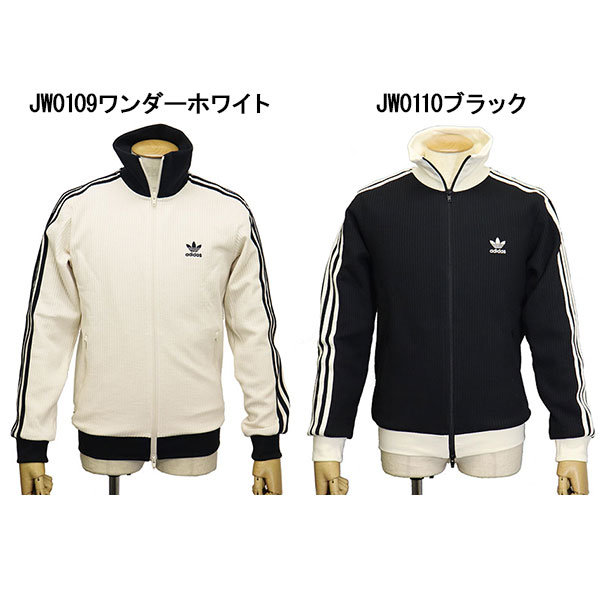 adidas(アディダス)正規取扱店