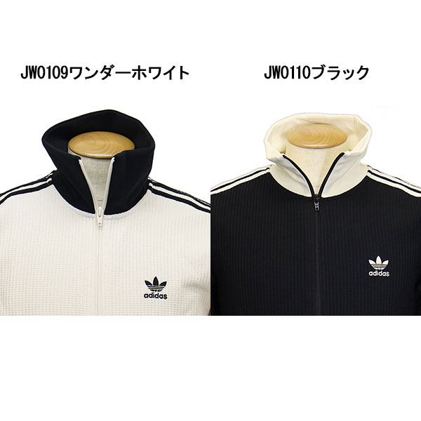 adidas(アディダス)正規取扱店