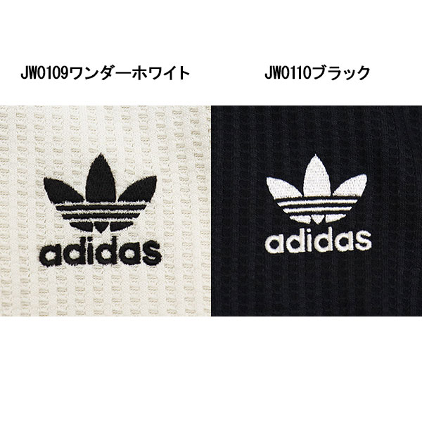 adidas(アディダス)正規取扱店