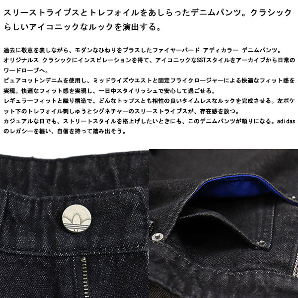 adidas(アディダス)正規取扱店BOOTSMAN