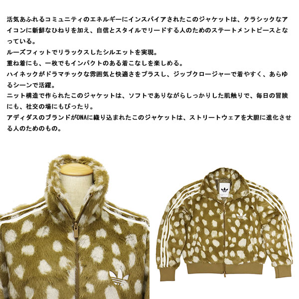 adidas(アディダス)正規取扱店