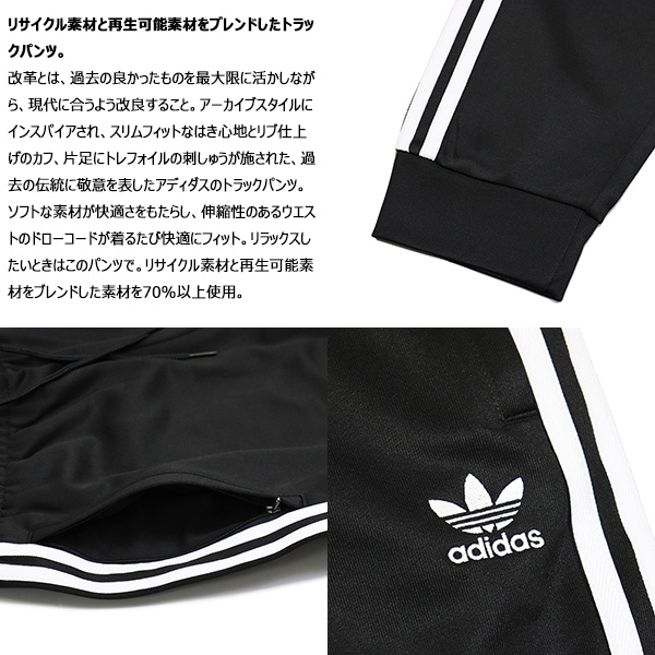 adidas(アディダス)正規取扱店BOOTSMAN