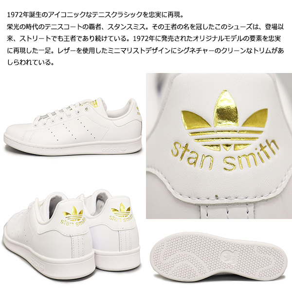 adidas(アディダス)正規取扱店BOOTSMAN