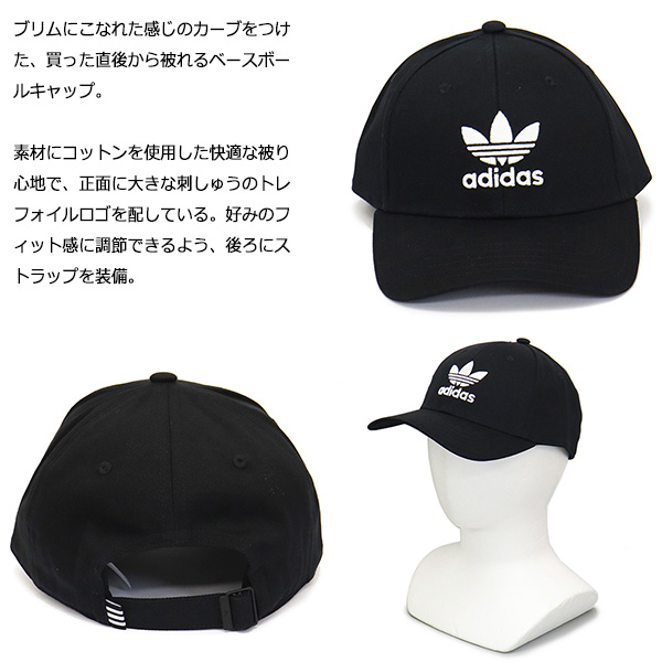 adidas(アディダス)正規取扱店BOOTSMAN