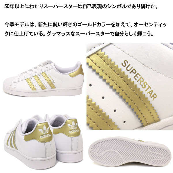 adidas(アディダス)正規取扱店BOOTSMAN(ブーツマン)