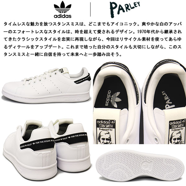 adidas スタンスミス✩.*˚