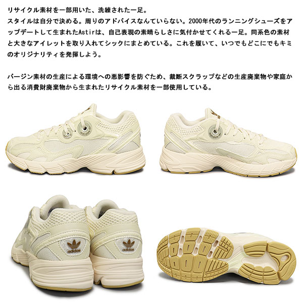 adidas(アディダス)正規取扱店BOOTSMAN