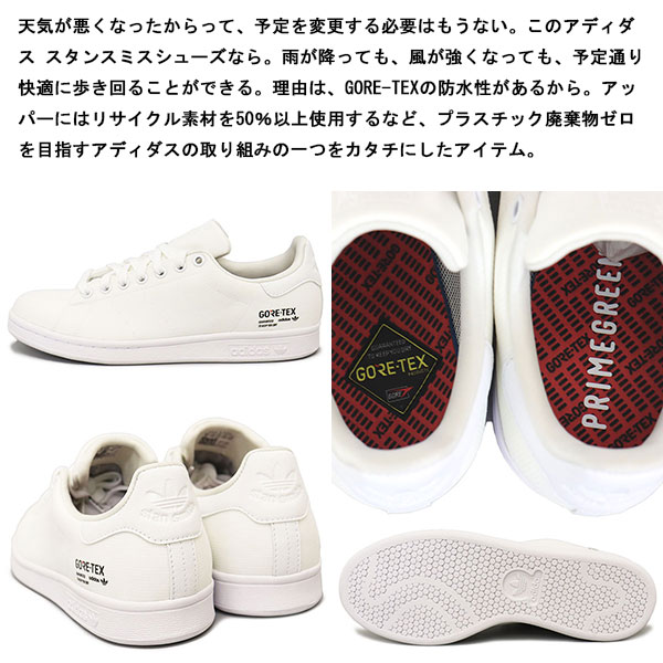 adidas(アディダス)正規取扱店BOOTSMAN