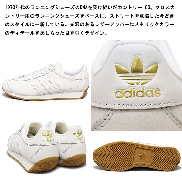 adidas アディダス　カントリーOG  27.5アディダスサンバ