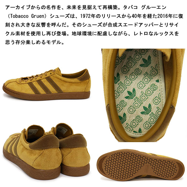 adidas(アディダス)正規取扱店BOOTSMAN