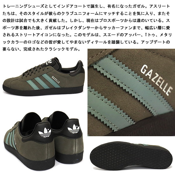 正規取扱店 adidas (アディダス) GX2209 GAZELLE ガゼル スニーカー パントーンxパントーンxコアブラック AD170