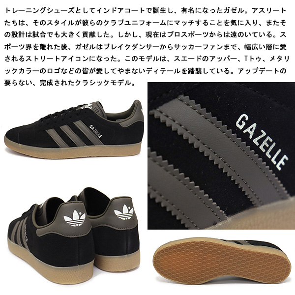 adidas (アディダス) GX2210 GAZELLE ガゼル スニーカー コアブラックx