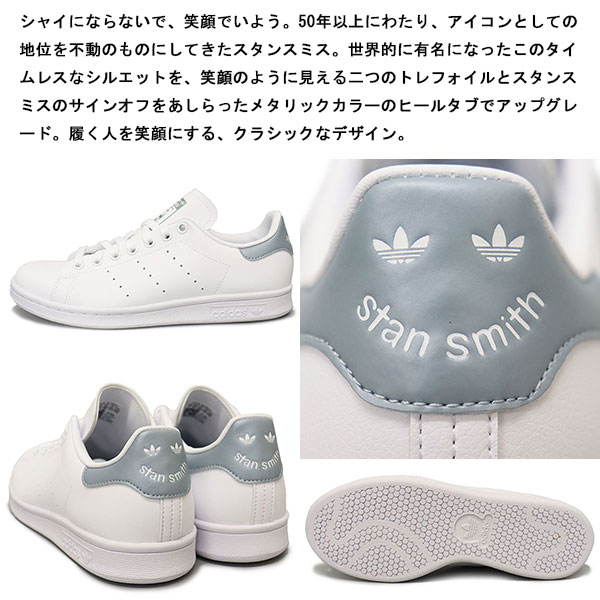 adidas(アディダス)正規取扱店BOOTSMAN
