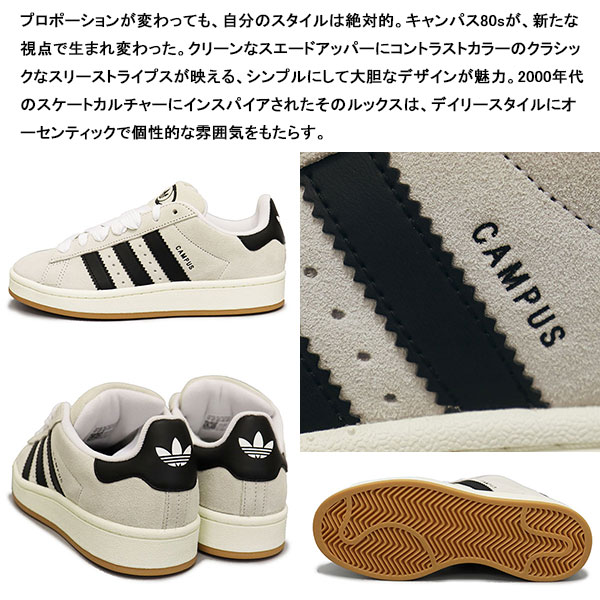 adidas(アディダス)正規取扱店BOOTSMAN