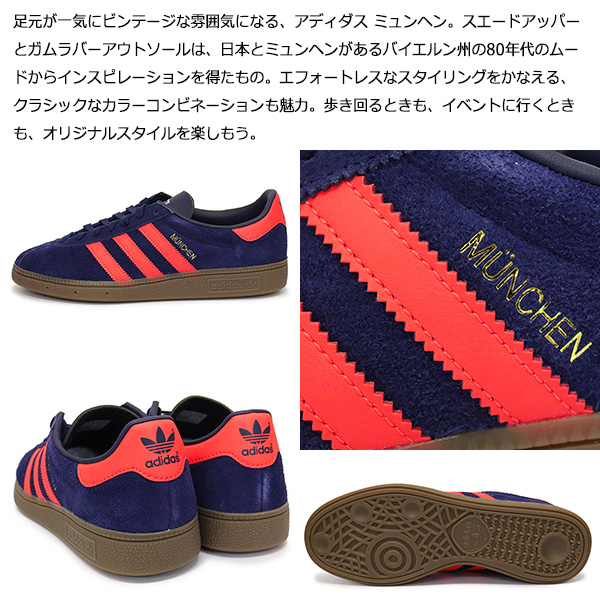 adidas(アディダス)正規取扱店BOOTSMAN