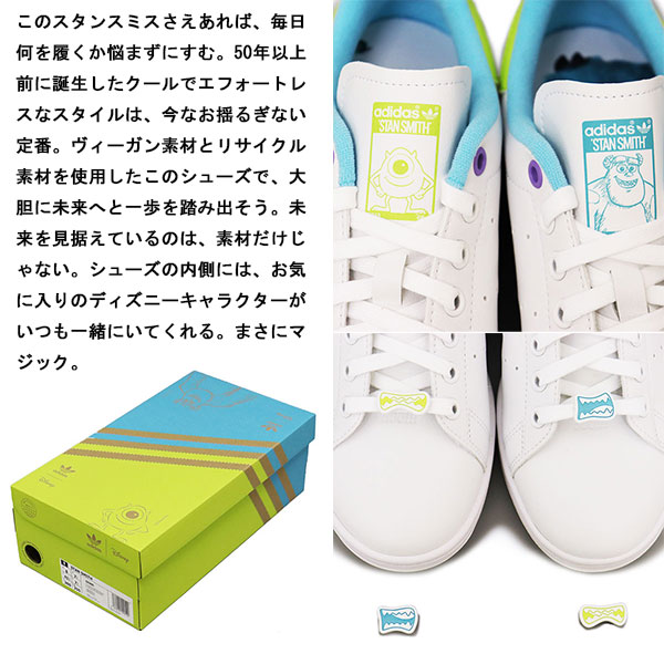 正規取扱店 adidas (アディダス) GZ5885 STAN SMITH INEBG スタンスミス スニーカー  フットウェアホワイトxパントーンxコアブラック AD112