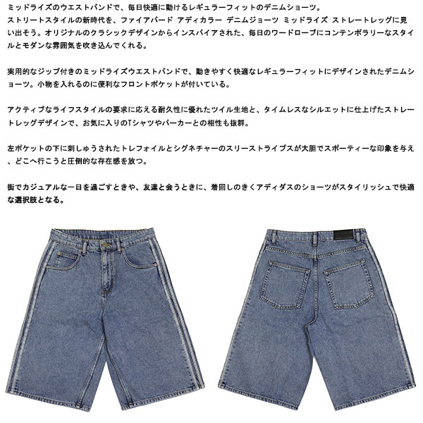 adidas(アディダス)正規取扱店BOOTSMAN